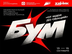 Все пригласительные на гала-концерт разобраны!