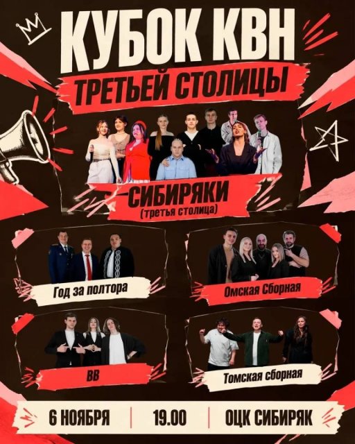 Готовьтесь смеяться!