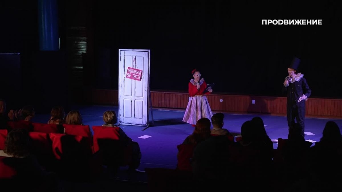 В самом разгаре фестиваль "Неделя экспериментального театра в Омске"!