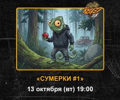 Программа на неделю: