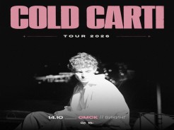 Уже сегодня COLD CARTI в «Викинге»