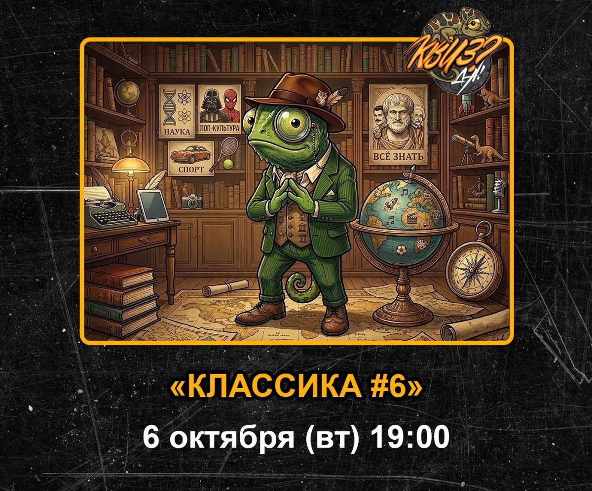 Программа на неделю: