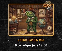 Программа на неделю: