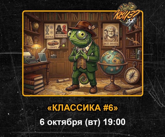 Программа на неделю: