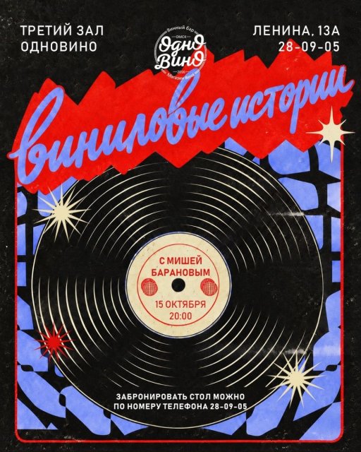 А мы к вам с отличными новостями! Соскучились по уютным виниловым историям?