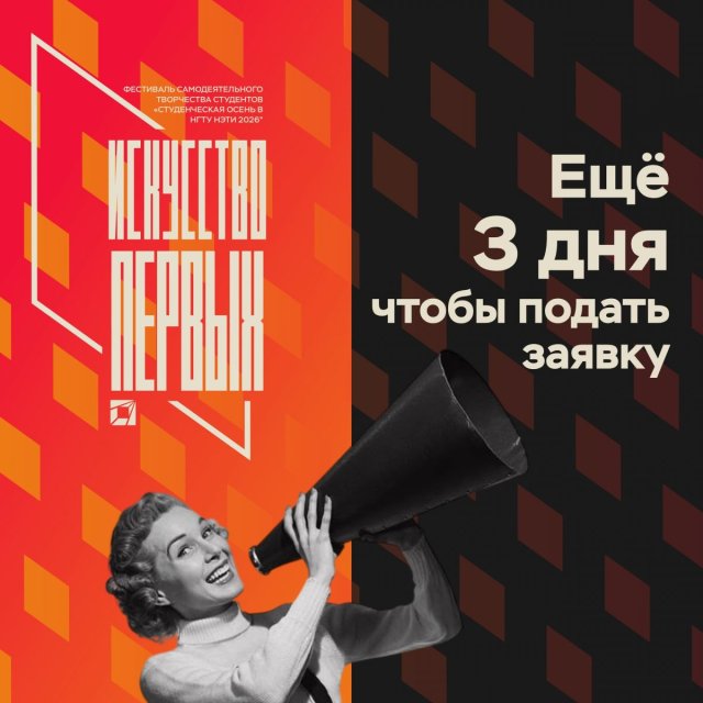 «Если ты ждал знак — вот он»