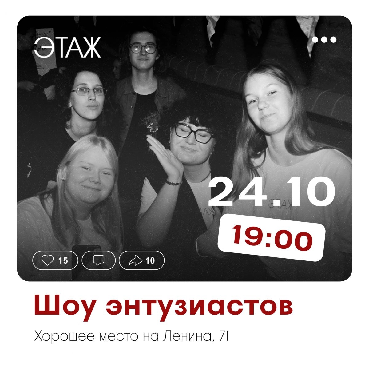 Что будет, если запереть команду культурного центра в одной комнате с гостями и включить микрофоны?