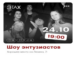Что будет, если запереть команду культурного центра в одной комнате с гостями и включить микрофоны?