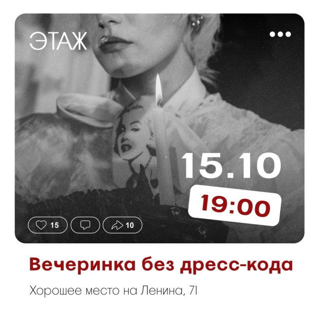 Попробуйте сегодня открыть шкаф и найти пять вещей, которые вы храните не потому, что часто носите их, а потому.