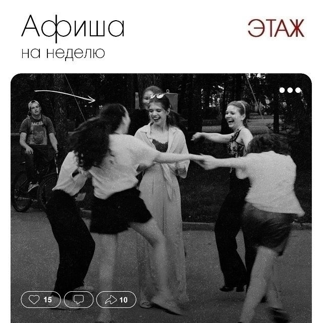 Привет друг!
