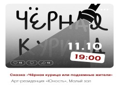 В это воскресенье наши друзья покажут сказку о том, как важно быть честным и всегда держать своё слово.
