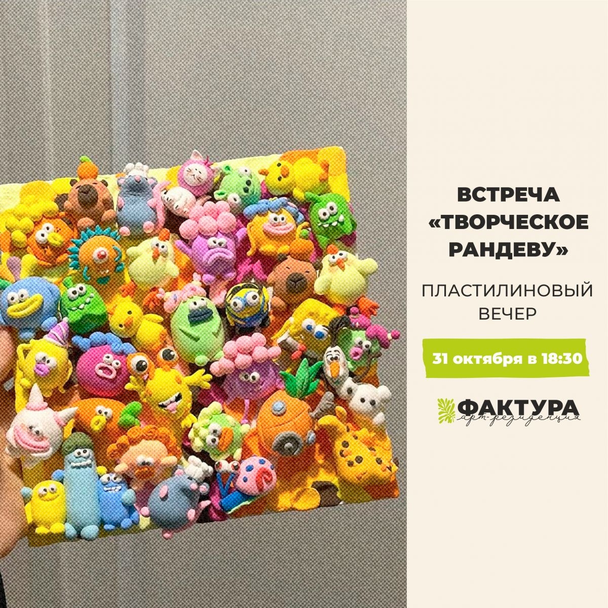 Ты тоже скрупулёзно подбираешь гардероб к каждому мероприятию и продумываешь образ, а потом не знаешь, куда деть всю.