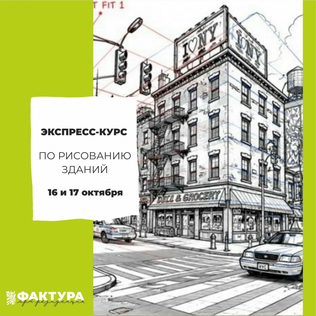Город умеет быть красивым по-особенному. Ритм фасадов, линии улиц, окна, крыши, перспектива, уходящая вдаль.