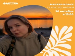 Много фотографируешь, а в галерее всё равно нет кадров, которые хочется показать?