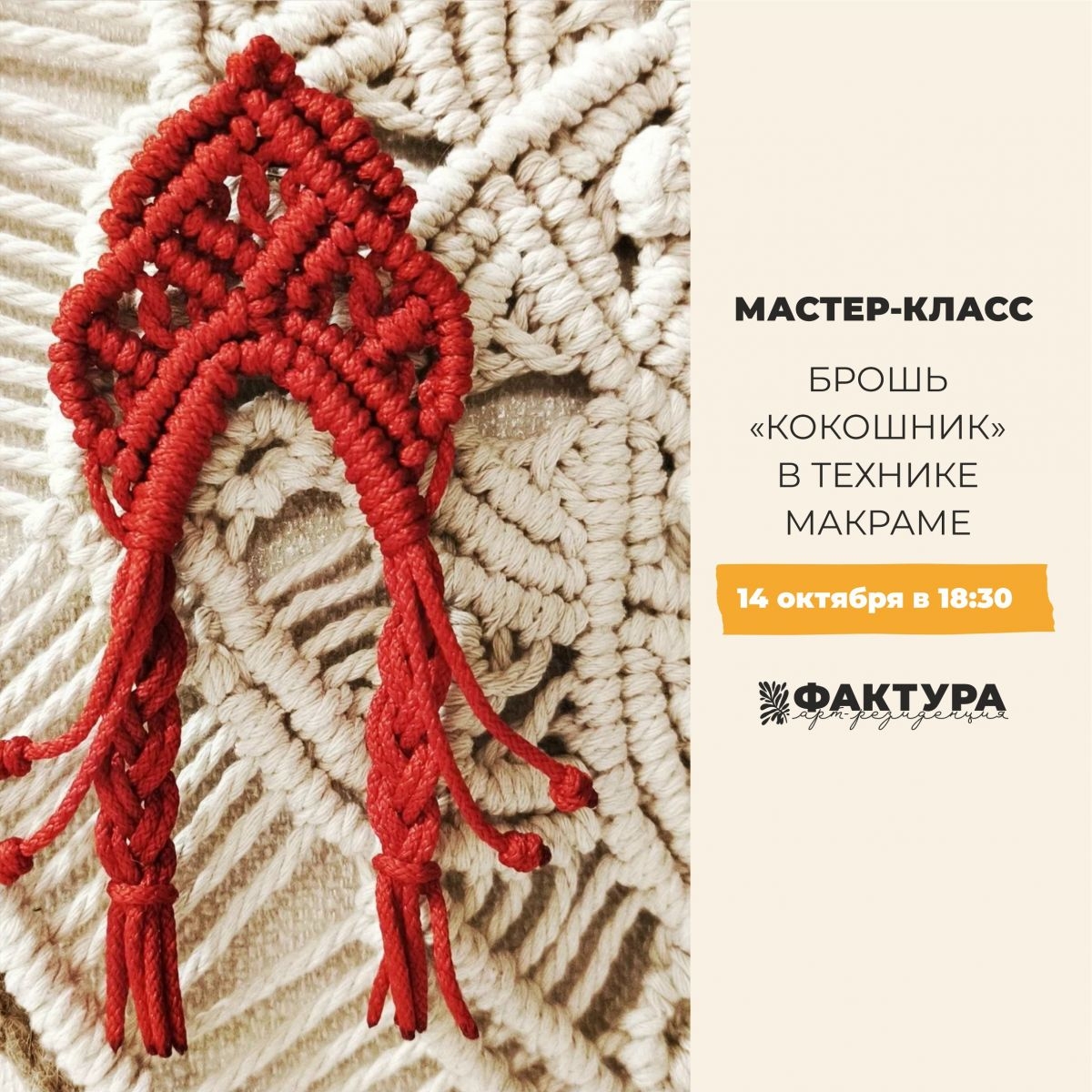 Кокошник - русский традиционный головной убор, разнообразие которого поражает.