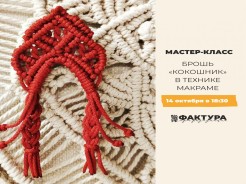 Кокошник - русский традиционный головной убор, разнообразие которого поражает.