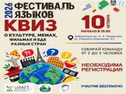 🧠 Готовы проверить, насколько хорошо вы знаете мир?