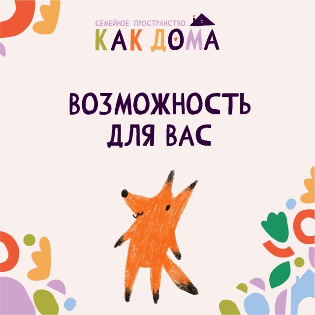 Фестиваль науки «КСТАТИ» пройдёт в Новосибирске 23 и 24 октября.