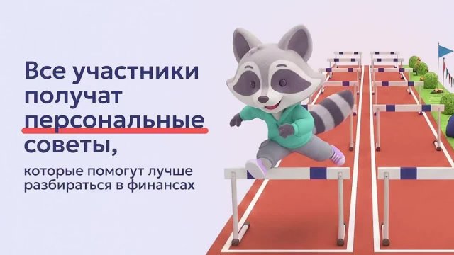 🧮 Проверьте, насколько вы финансово грамотны