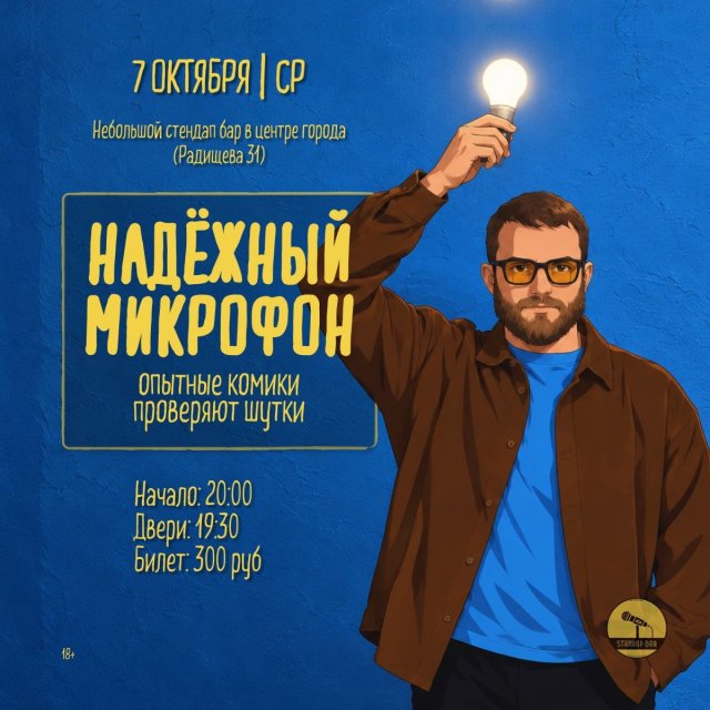 У нас появилась идея, как вам провести вечер среды!