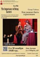 Билеты в продаже