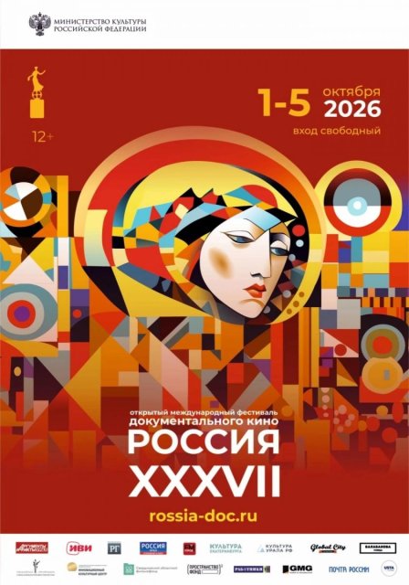 Программа фестиваля в центре "царский"