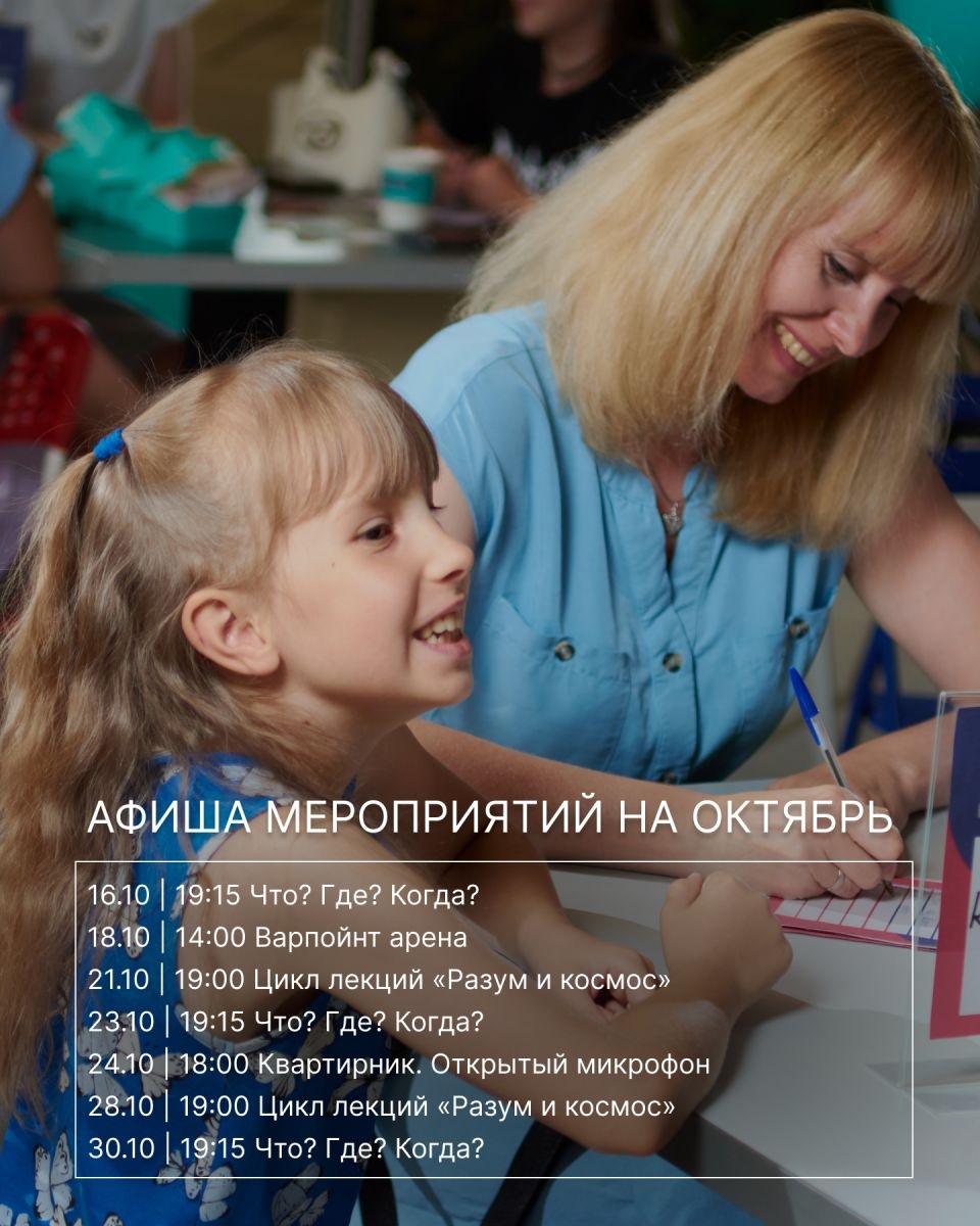 А мы к вам с хорошими новостями!