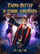 Строите планы на вечер