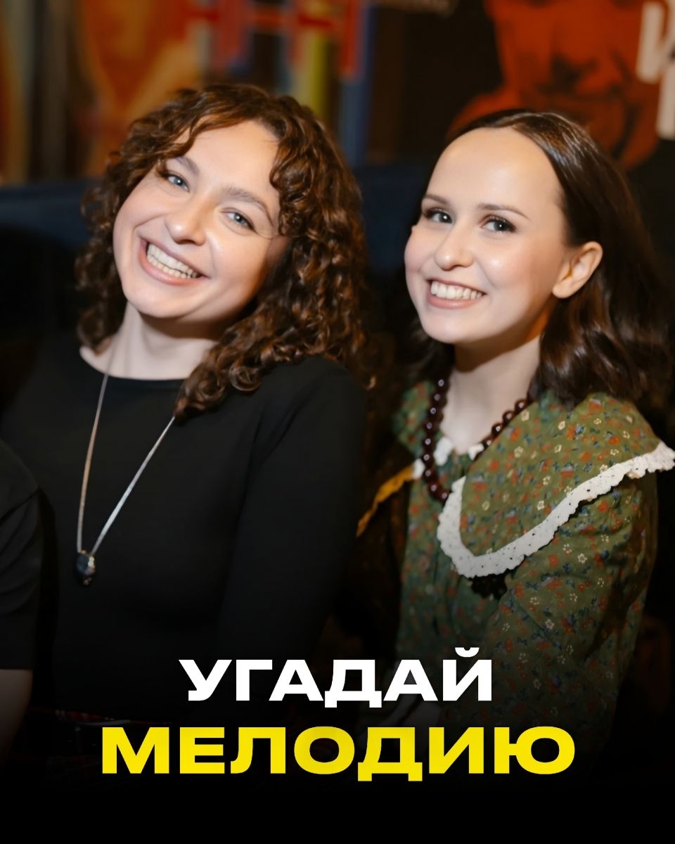 Играем в «Угадай Мелодию» в Руки Вверх! Бар
