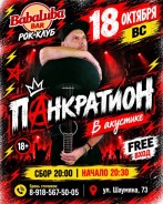 Уже сегодня