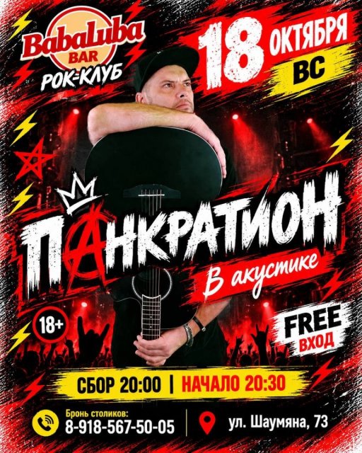 Уже сегодня