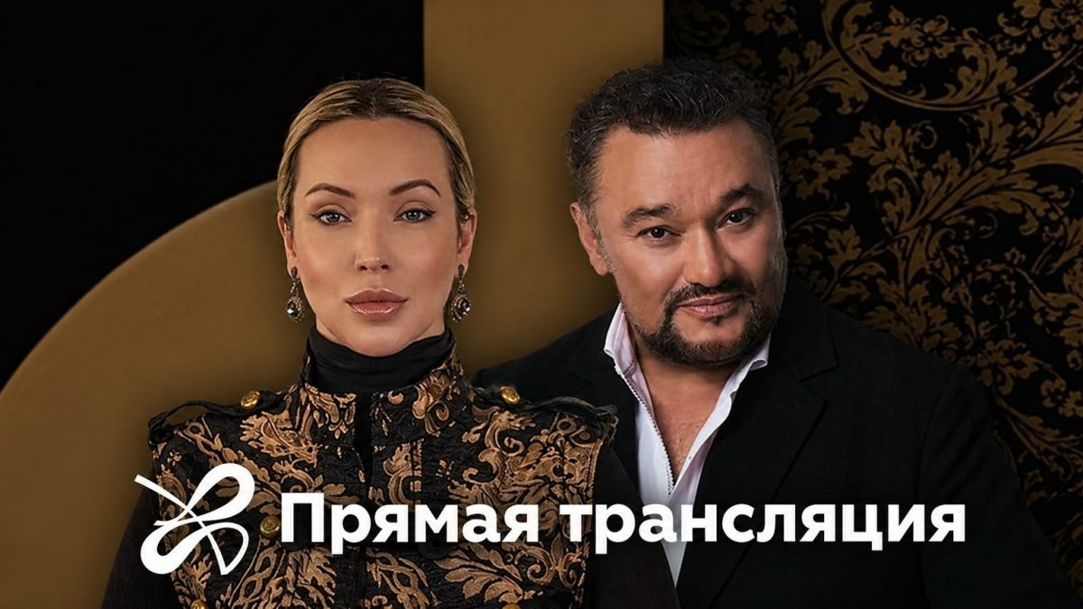 Сегодня в 18.00 прямая трансляция из Государственного концертного зала имени А. М. Каца.
