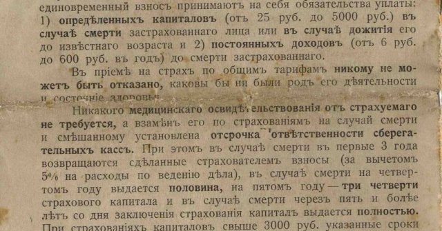 23 октября. Два шоу