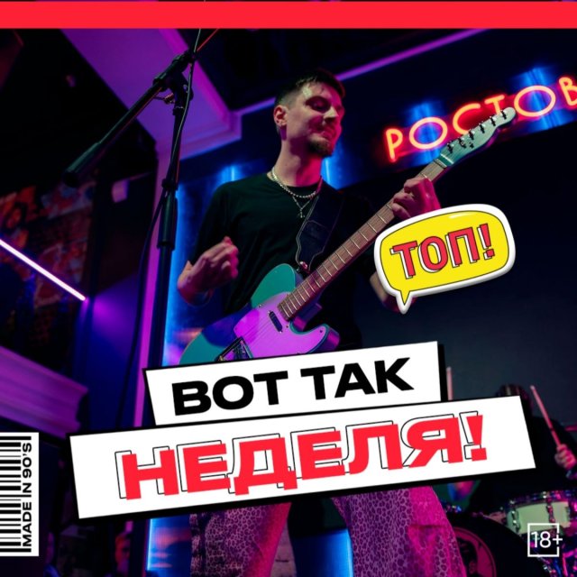 Заморочки из караочки