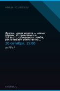 Друзья, новая неделя — новые партии! Отправляемся в Хогвартс, сражаемся с зомби, распутываем убийство на часовой башне.