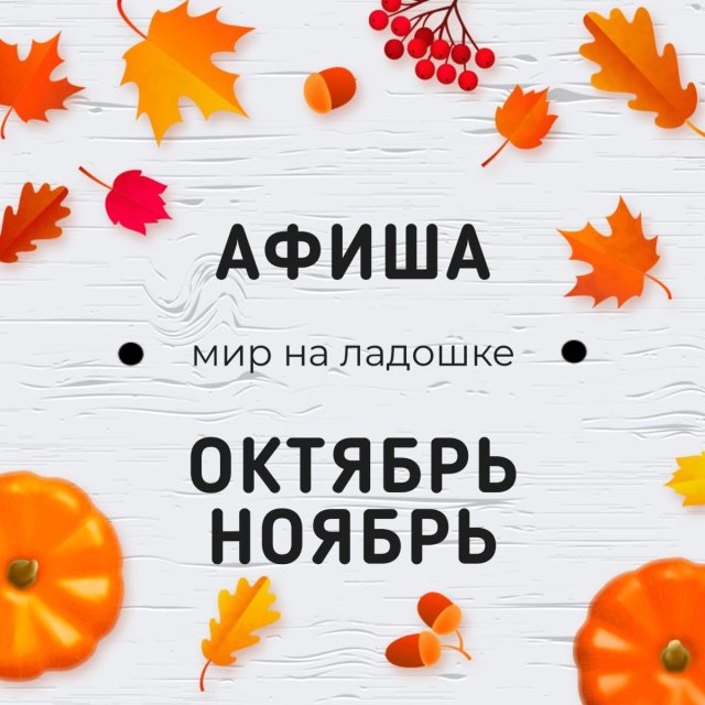 Серебряное копытце