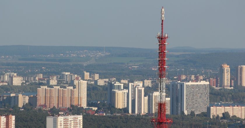 Екатеринбург .