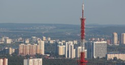 Екатеринбург .