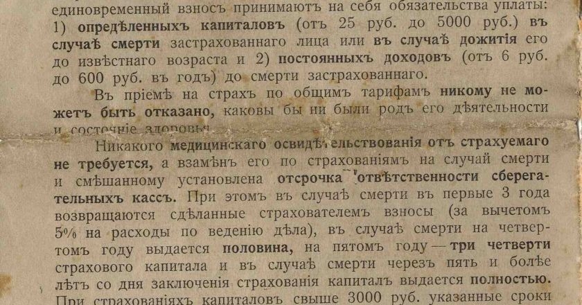 Воскресенье, 25 октября 2026 | время: 23:00