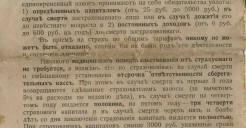Воскресенье, 25 октября 2026 | время: 23:00