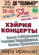 Живая музыка, любимые песни и отличное настроение!