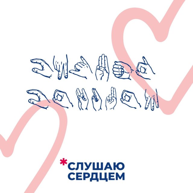 Место, где тебя понимают