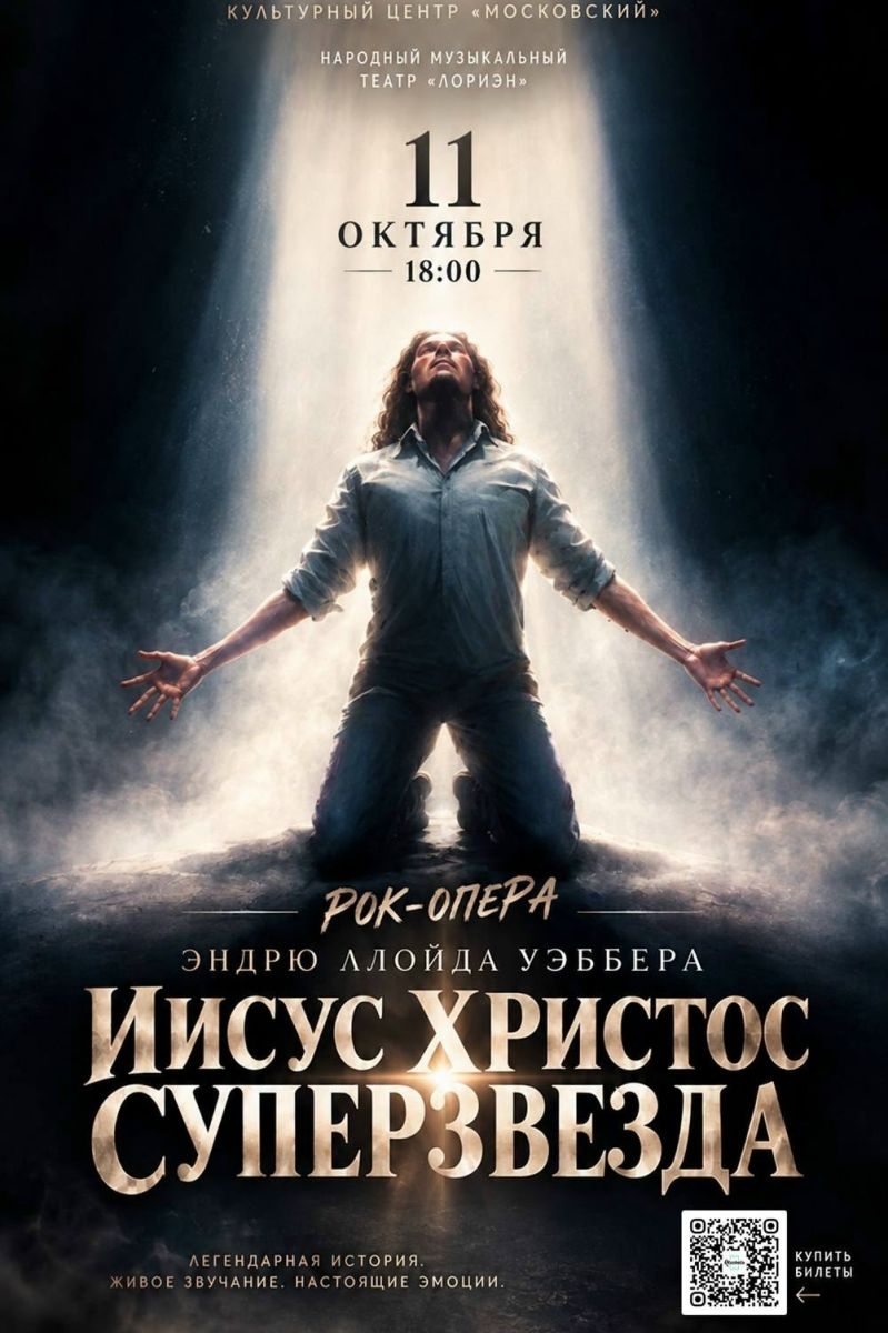 Уже в это воскресенье, завтра, 11 октября, в 18:00 занавес нашего театра откроется для вас, чтобы вновь явить историю.