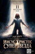 Уже в это воскресенье, завтра, 11 октября, в 18:00 занавес нашего театра откроется для вас, чтобы вновь явить историю.