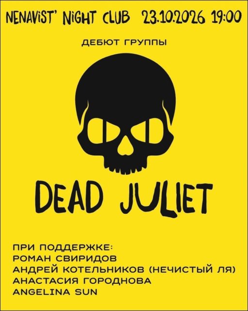 Афиша новой недели: