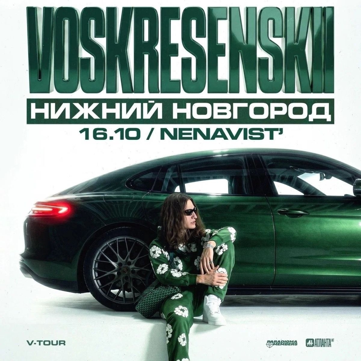 Уже сегодня