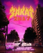 Афиша ближайших дней