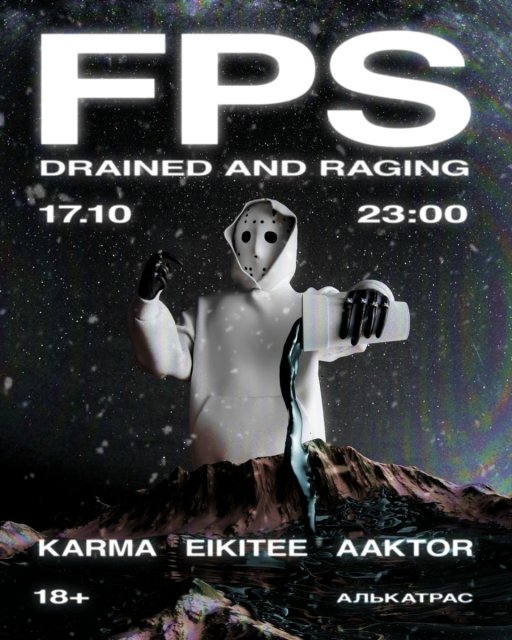FPS: Drained AND Raging