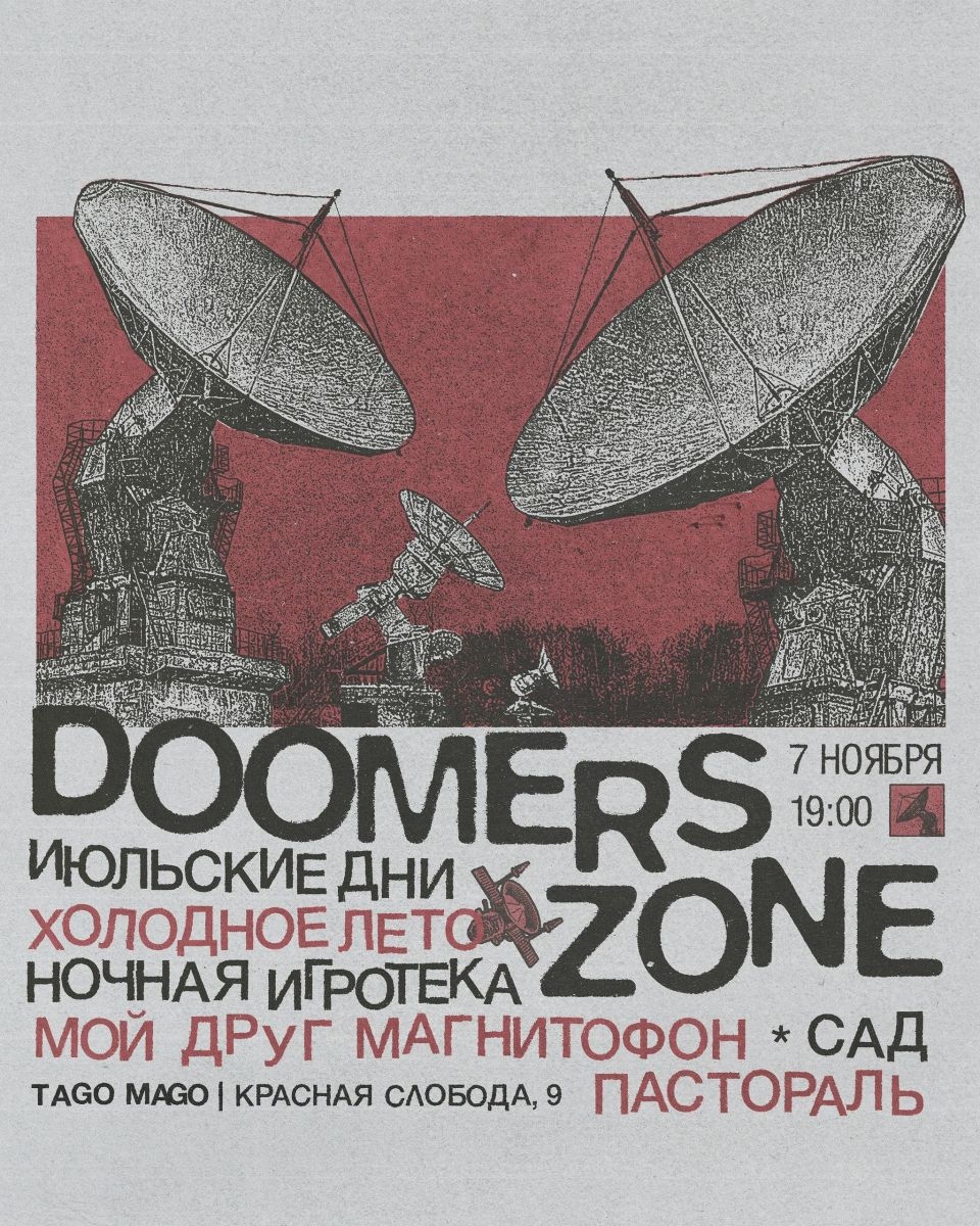 Doomers Zone