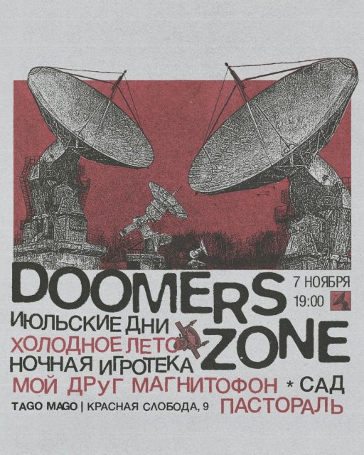 Doomers Zone